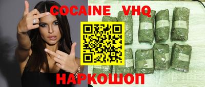 кокс Будённовск