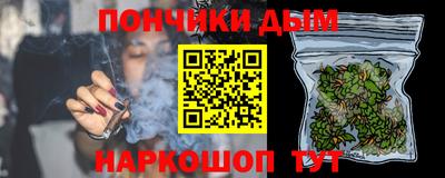 кокс Будённовск