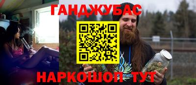 кокс Будённовск