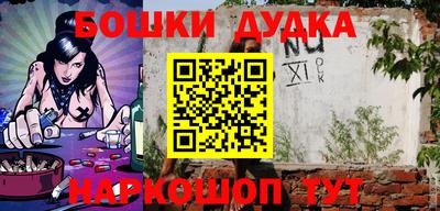 кокс Будённовск