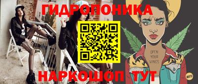 марихуана Бузулук