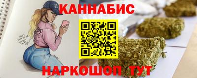 марихуана Бузулук
