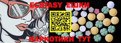 марихуана Бузулук
