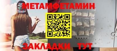 дживик Бугуруслан