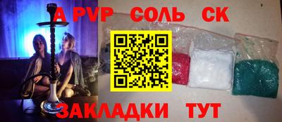 дживик Бугуруслан