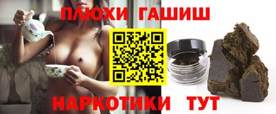 марихуана Бузулук