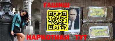 марихуана Бузулук