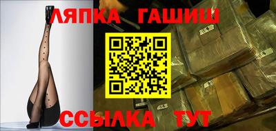 марихуана Бузулук