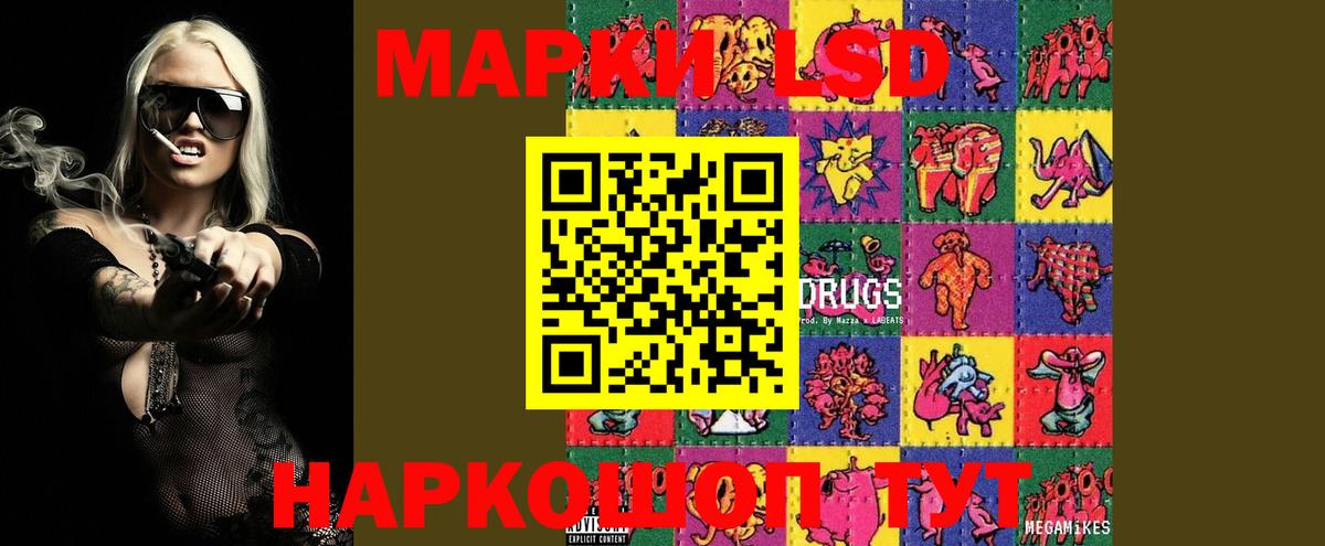 Надым  Лсд 25 экстази ecstasy  Вход с VPN  Лсд 25 экстази кислота 