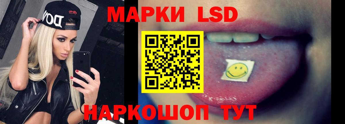ЛСД экстази ecstasy Надым