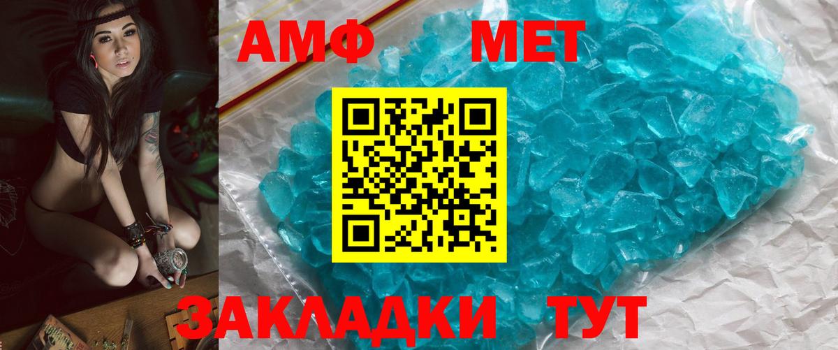 Надым  МЕТАМФЕТАМИН Methamphetamine  МЕТАМФЕТАМИН Methamphetamine  Вход с VPN 