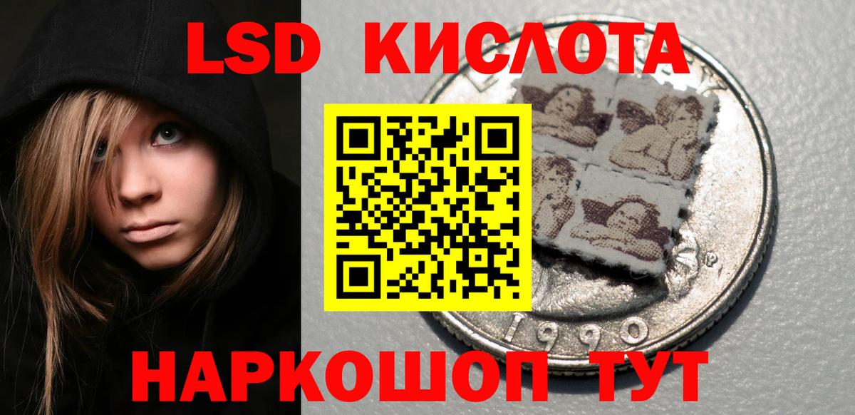 Наркотические марки  Вход с VPN  цены   Марки N-bome 1,5мг  Надым 