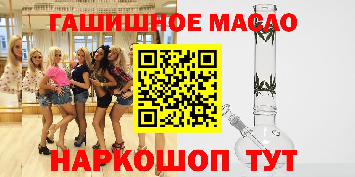 ТГК концентрат Надым