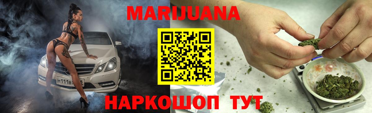 Марихуана THC 21%  Канабис VHQ  Вход с VPN  Марихуана VHQ  Надым 